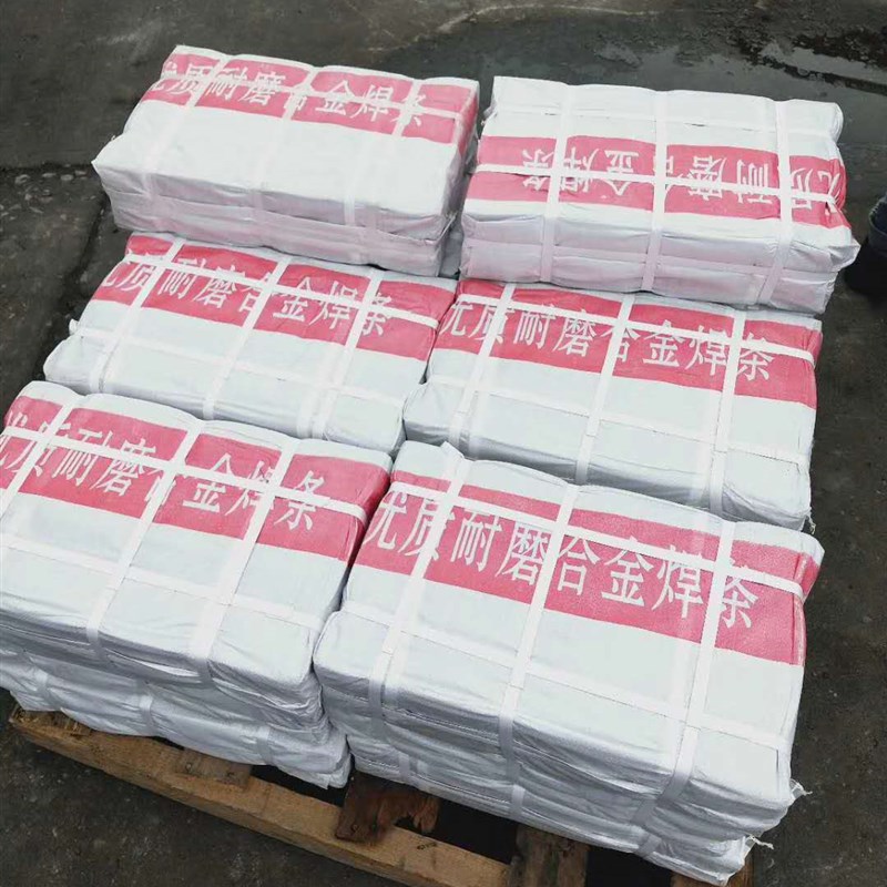 D968/938/916/868/D998/999/70G7/856/TB1102碳化钨耐磨堆焊焊条