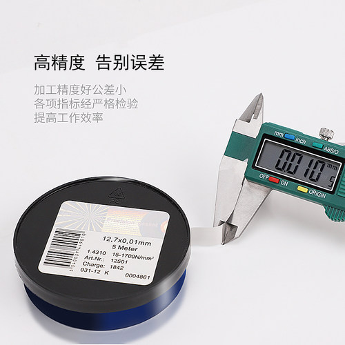 德稳垫片12.7mm西德h+s不锈钢精密模具间隙调整矽钢片0.005-1塞尺