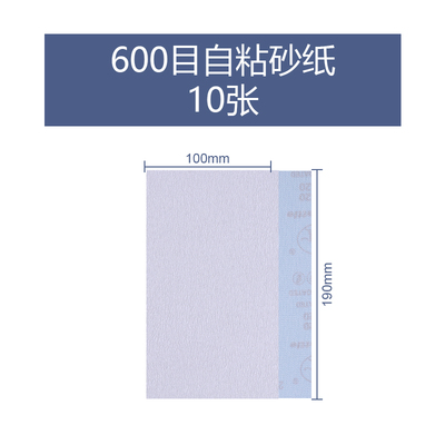 自粘砂纸架打磨夹万向墙面沙纸z架打磨器木工夹板墙壁抛光工具神