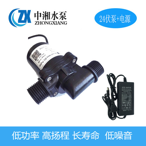 无刷直流水冷循环机械冷却散热增压泵微型防水低噪音潜水电磁泵