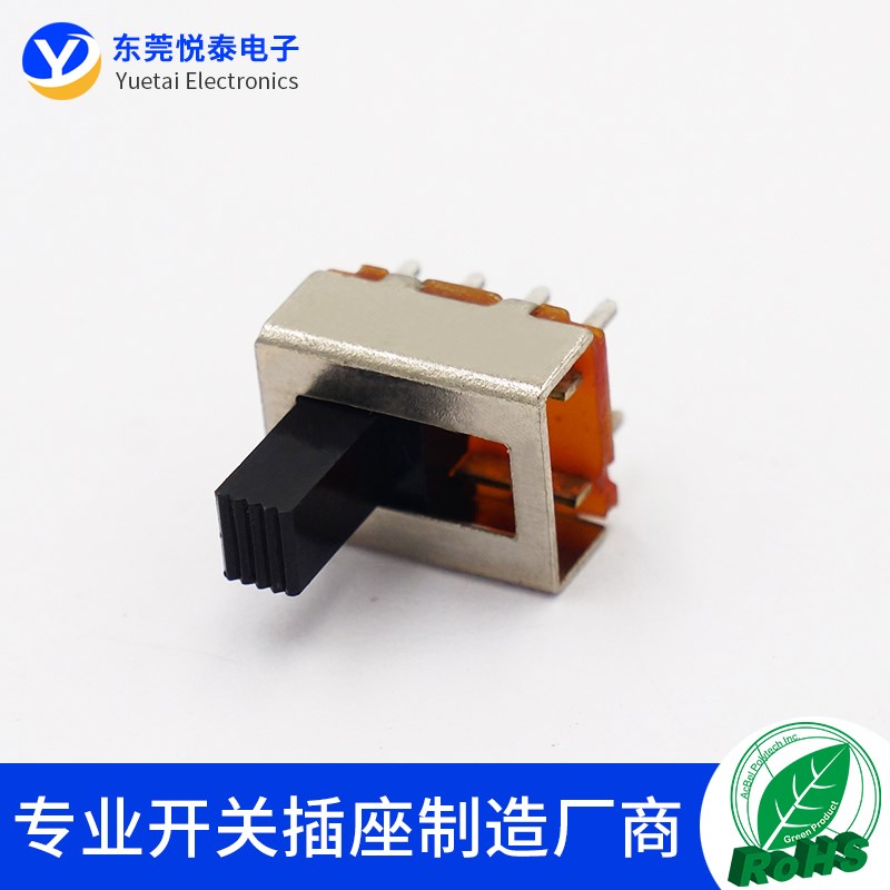 SS-23F04 3档拨动开关无耳无固定脚双排8脚立式三档电源滑动开关