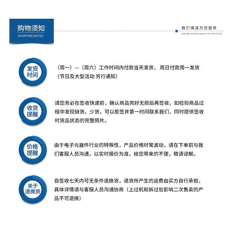 包邮 SS14/SS24/SS34/SS36/SS54/SS56/SS310贴片肖特基二极管SMA