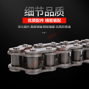 工业传动链条3分06B4分08B5分10A 6分12A1寸16A 20A24A28A 32A40A