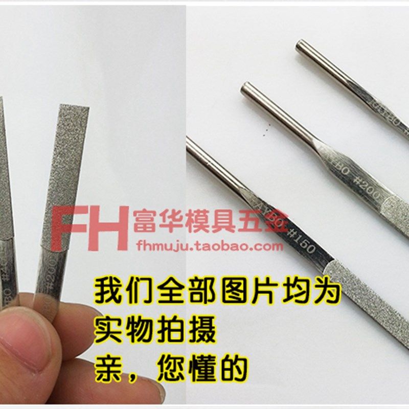 合金锉刀 超声波锉刀 金刚石锉刀 手用锉刀 锉刀机锉刀 扁锉单支,个性定制/设计服务/DIY,明信片定制,淘宝优惠券,粉丝福利购,淘宝优惠卷