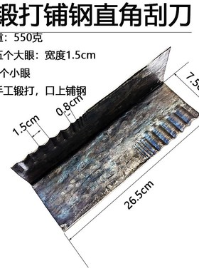 竹匠工具竹片分细刀竹篮竹子刮刀毛竹拉刀扁钢刀匀细刀篾刀竹篾子