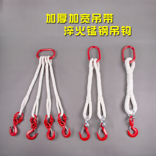 包邮成套起重吊装工具柔性吊装带尼龙绳行车吊车组合索具吊绳吊具