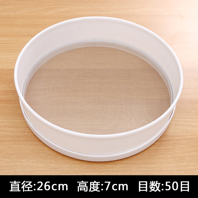手持面粉筛塑料过滤网筛超细锣面细筛子撒粉器圆形烘焙家用50目