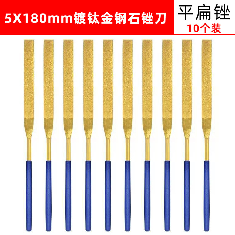 金刚石小锉刀小型什锦锉刀打磨工具迷你小搓戳刀合金镀钛锉刀套装,个性定制/设计服务/DIY,明信片定制,淘宝优惠券,粉丝福利购,淘宝优惠卷
