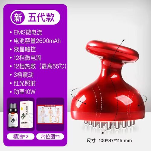 FREO电动经络刷全身通用肚子经络疏通加热微电背头腿部刮痧神仪器