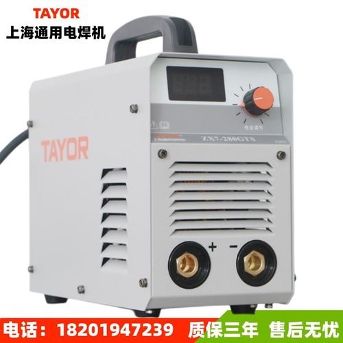 上海通用ZX7-28k0GTS逆变直流双电压电焊机315GTS双电源250V400I