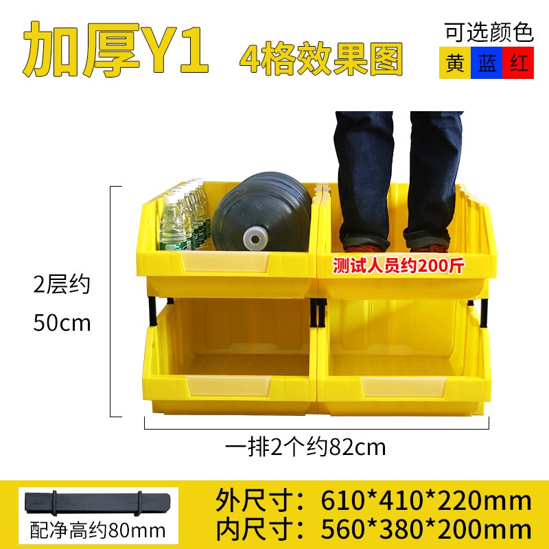 加厚货架零件盒五金配件分类收纳盒组合式斜口物料盒螺丝盒塑料盒