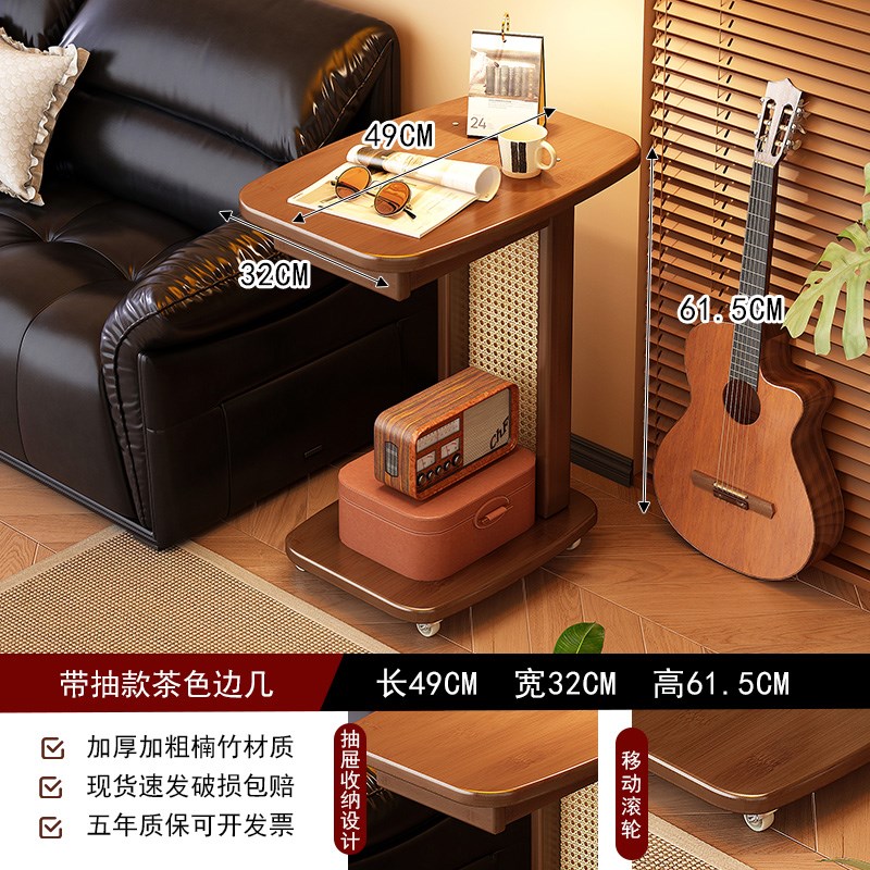 可移动小桌子客厅沙发边几高级感迷你边桌简易非实木小茶几置物桌