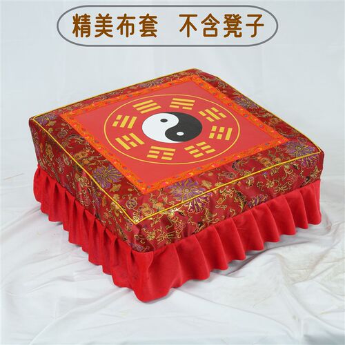 拜凳布套拜垫布套跪拜垫布套莲花拜垫布套八卦布套道家拜垫套佛家