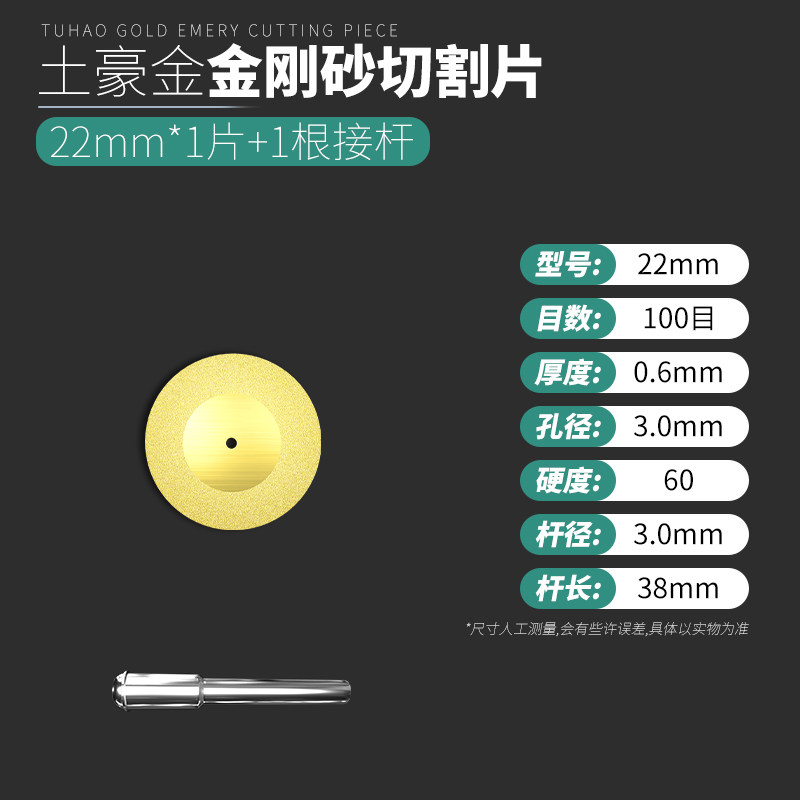 金刚砂切割片无齿圆锯片砂轮片玉石磨片电钻美缝清缝机电磨电锯片,办公设备/耗材/相关服务,办公线材,淘宝优惠券,粉丝福利购,淘宝优惠卷