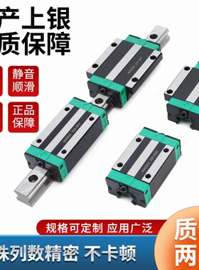国产上银直线导轨滑块HG20HA线轨HGH15CA滑轨HGW25CC/30/35/45/55