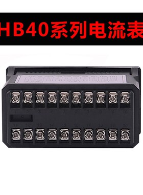HB404/402T-A/V智能数显交流仪器仪表电流表控制频率计自动报警