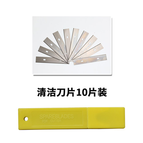 铲刀清洁刀 铲瓷砖墙皮玻璃地板清洁除胶工具加厚不锈钢美缝 铲刀