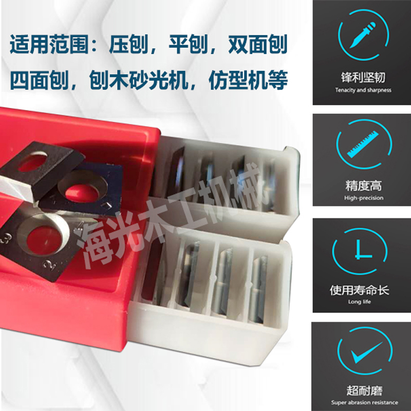 振邦螺旋刀轴平刨压刨双面刨改装舍弃式木工螺旋刨刀合金刀片刀头