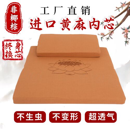 打坐禅修专用垫莲花跪拜地垫蒲团家用拜佛垫上垫冥想静坐打座禅垫