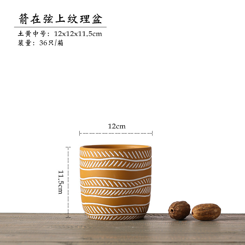 机雕做白红陶花盆透气素烧园艺植物创意设计泥瓦陶土瓷盆多肉盆栽