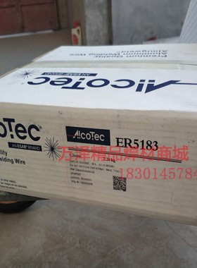 阿克泰克ER4043铝焊条焊丝 ER5183 ER535V6铝镁焊丝铝焊条
