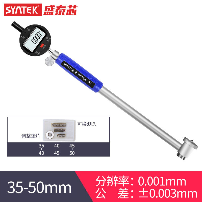 电子数显内径百分表一套千分表高精度内孔测量工具量表量缸表规