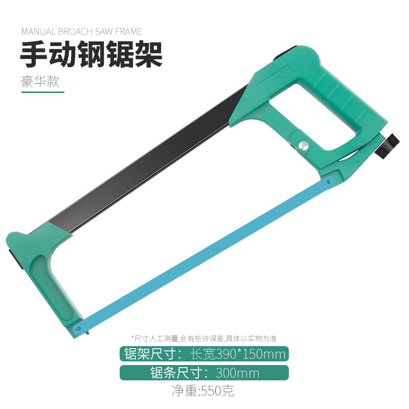 钢锯条木工锯条手工老式木材切割细齿双面锯铝合金拉花锯条架手用,特色手工艺,其他特色工艺品,淘宝优惠券,粉丝福利购,淘宝优惠卷