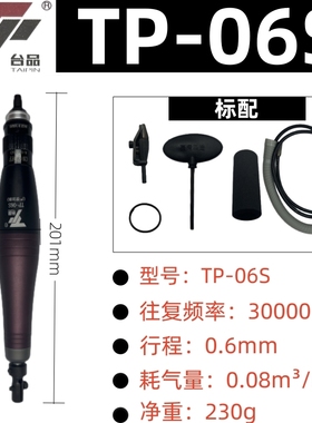 原装台湾气动超声波打磨机模具抛光震动挫风动研磨前后往复式锉刀