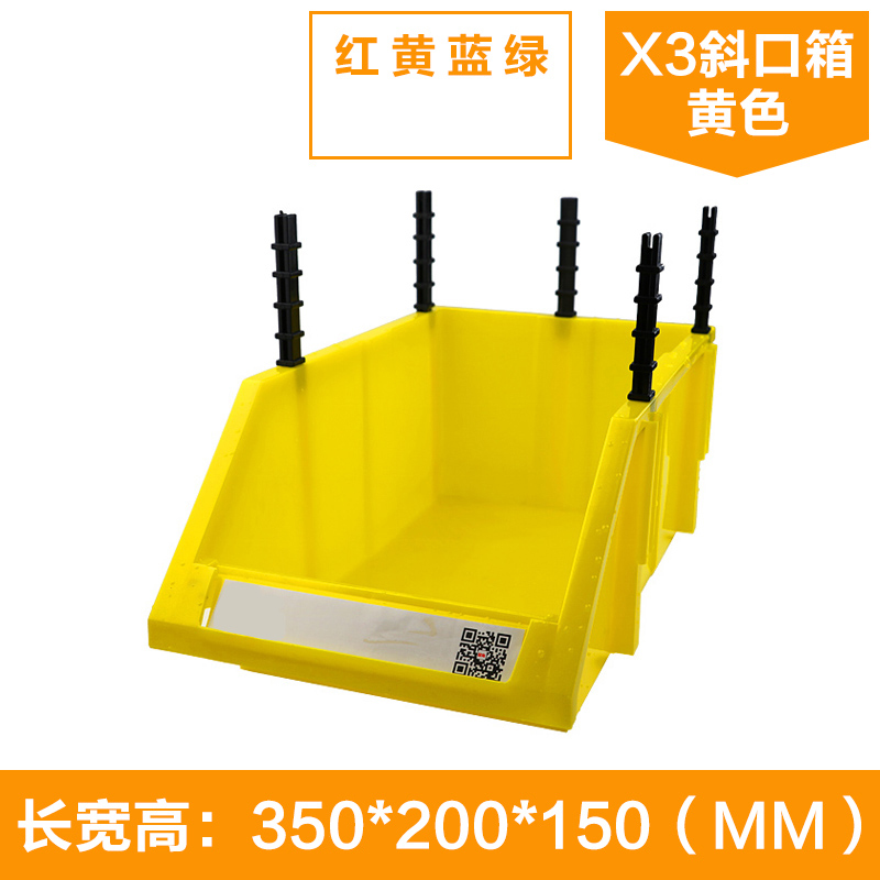 零件盒组合式螺丝收纳盒分类物料元件配件盒塑料盒子五金工具货架