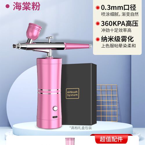 电动喷漆枪小型迷你便携充电式丙烯颜料彩绘手办上色模型美甲喷笔