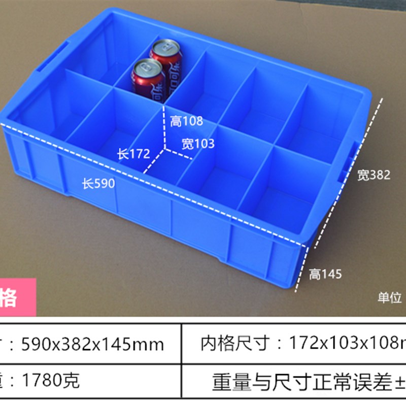 F8零件分格箱多格小螺丝分类收纳配件盒塑料盒子工具五金分隔胶盒
