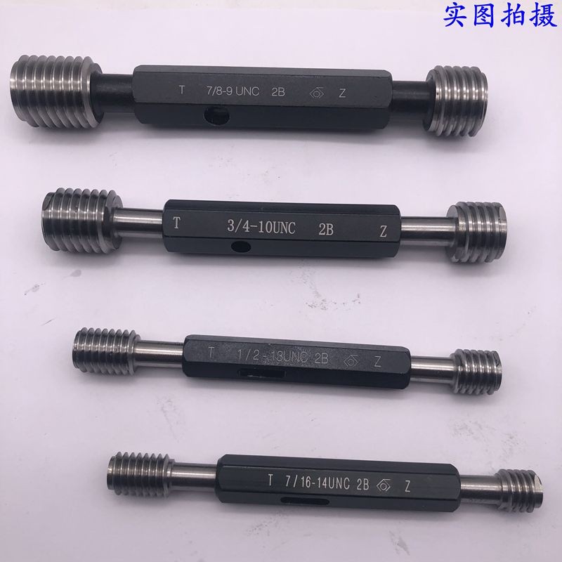 美制螺纹环规塞规通止规1/4-20 5/16-18 3/8-16 7/16-20 2A 2B