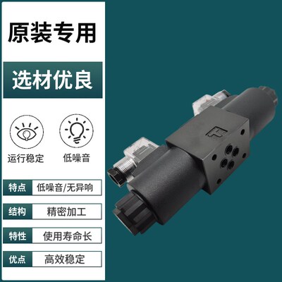 台湾KOMPASS康百世液压阀D5-02-3C2/3C4/3C6/2B2/2D2电磁换向阀D4