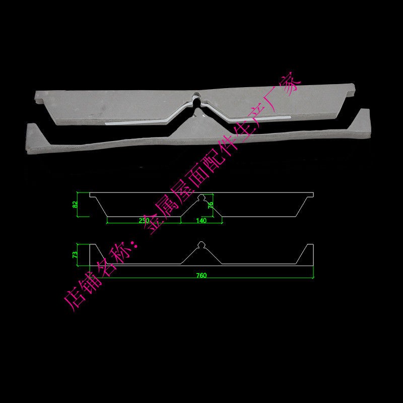 430/470/750/760/780/840/820彩钢瓦泡沫堵头 通用型铝板密封胶条