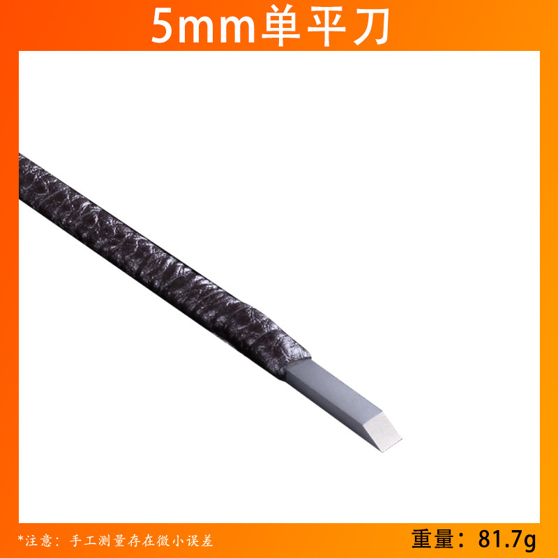 篆刻刀篆刻工具套装钨钢刀单支雕刻玉石刻印章印床硬质合 金刀,特色手工艺,其他特色工艺品,淘宝优惠券,粉丝福利购,淘宝优惠卷