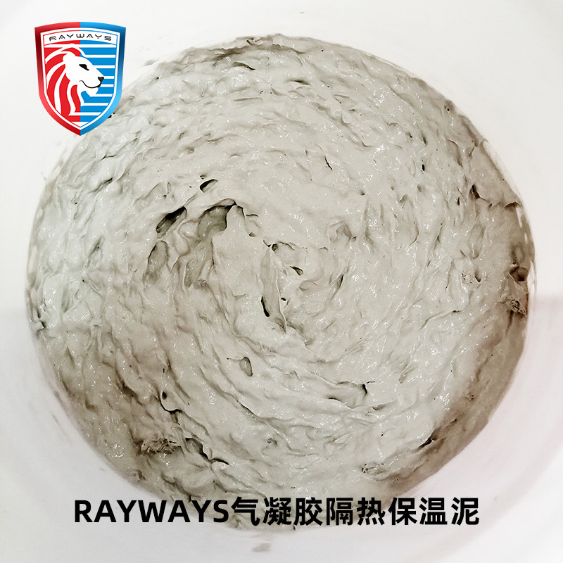 耐高温绝热防腐气凝胶纯无机保温泥工业炉反应釜管道专用隔热涂料,搬运/仓储/物流设备,机械式停车设备（立体停车库）,淘宝优惠券,粉丝福利购,淘宝优惠卷