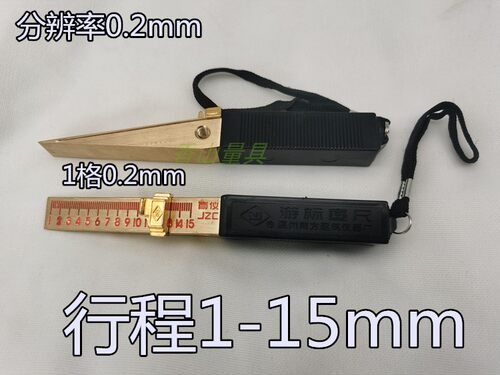 温州南方契型塞尺间隙尺 南仪JZC铜间隙尺1-15mm