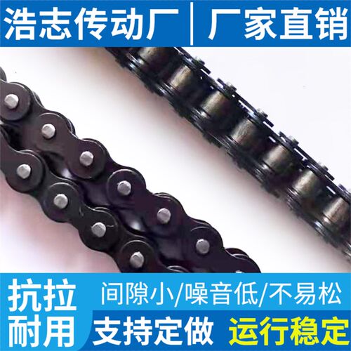 工业双排链条/05B 08B 10B 12B 16B 20B 24B 28B 32B/传动链1.5米