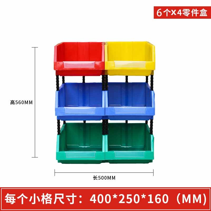零件盒组合式螺丝收纳盒分类物料元件配件盒塑料盒子五金工具货架