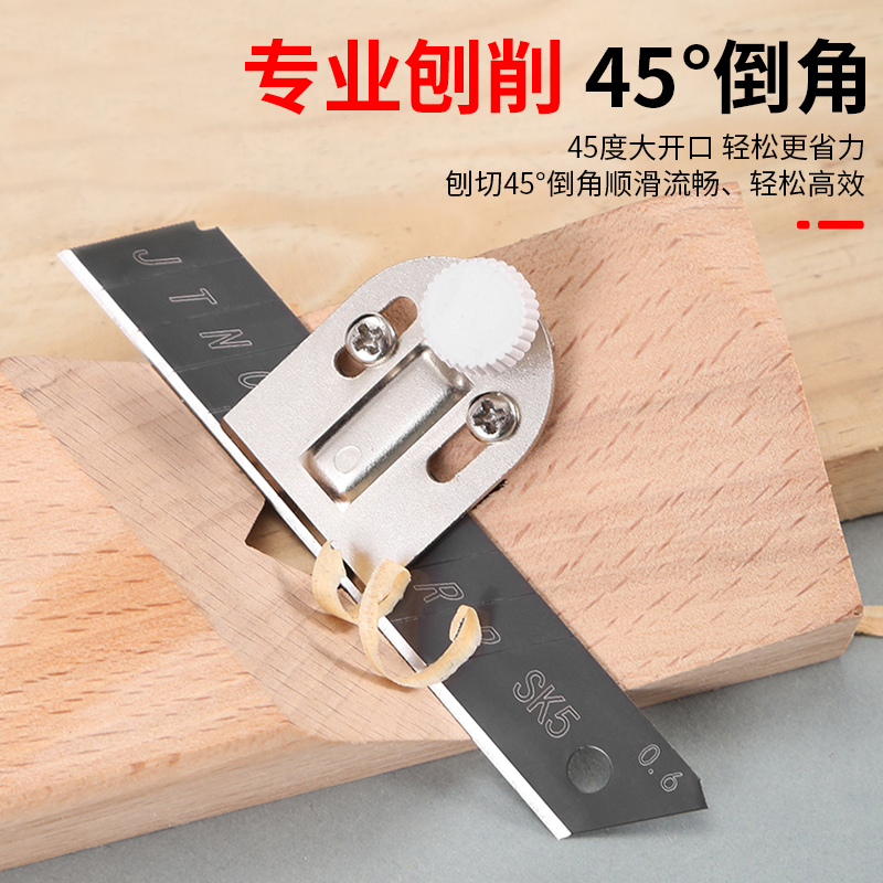 石膏板V型倒角器45度大斜角八字修边木工刨子吸音板专用倒角神器