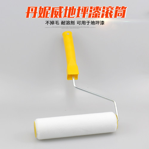 无死角热熔滚筒刷无死角黄条9寸中细毛乳胶漆油漆地坪漆滚筒刷