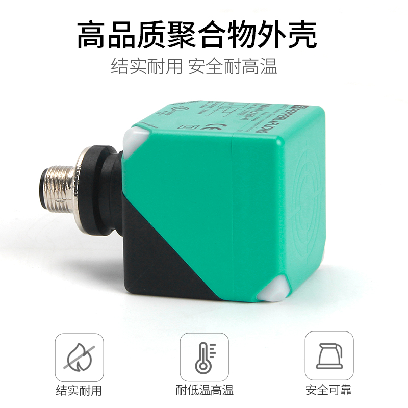 全新接近开关NBB20 NBN40-L2-E0-V1-U1-E2/A0/A2-M/Z0/Z2 传感器