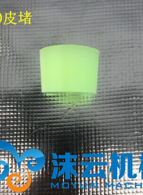 破碎锤炮头17.20.26.30.36.40mm橡胶堵头皮堵密封塞防尘堵头