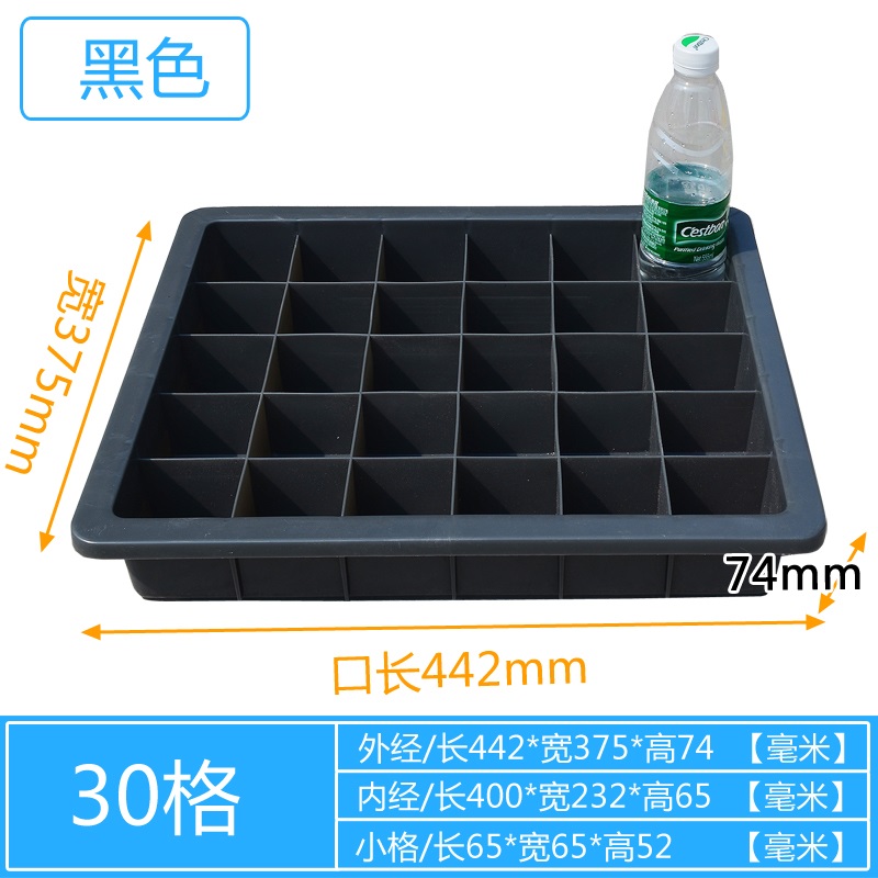加厚零件盒分格箱格子箱螺丝盒分类盒塑料多格收纳盒子五金工具箱