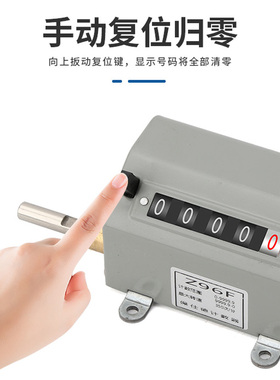 Z94/Z96-Fm计米器滚轮式计米器高精度机械式计数器编码器计米轮