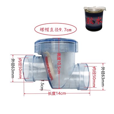 防反水止逆阀厨房PVC止回u阀单向阀水管下水道检修逆止阀50 75透