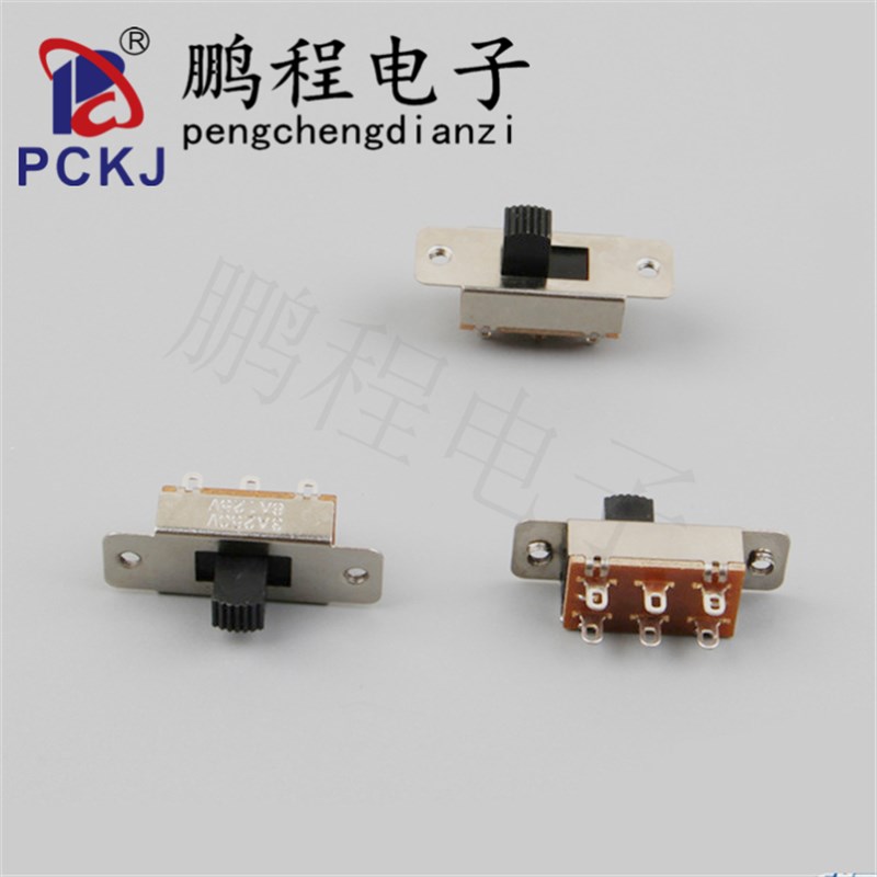 3档车载冰箱大电流拨动开关 6脚立式 SS-23F19(2P3T))滑动开关