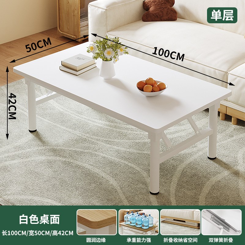 矮桌折叠桌家用长方形餐桌宿舍饭桌户外出租屋小地桌简易摆摊桌子