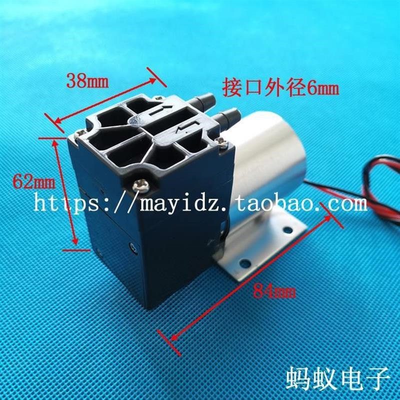 直流12V微型无刷真空泵小型负压抽气吸气泵隔膜24V气体采样泵5L