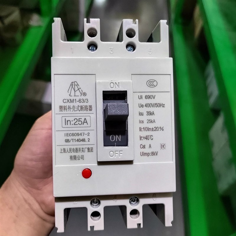 上海人民电器开关厂CXM1-63/3塑料外壳式断路器三相三线380空开40